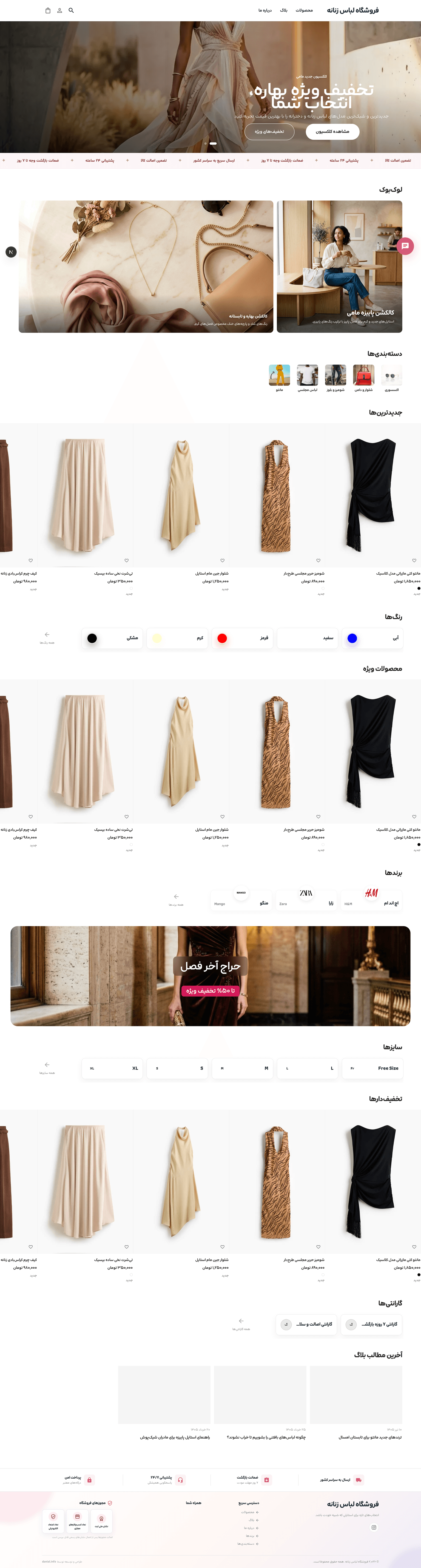 Womano Online Shop