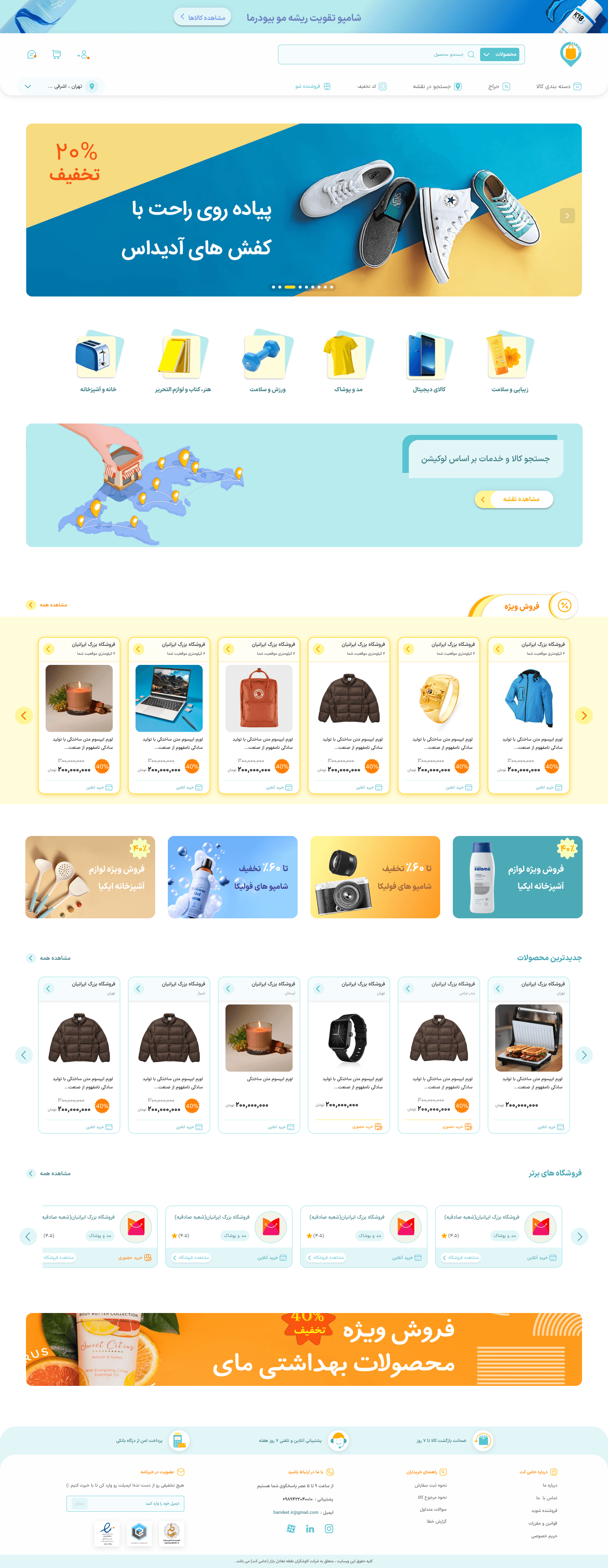 Hamiket Web